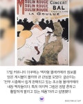 모텔에서 이 그림 보이면 도망가세요 액자형 몰카 사례 늘어 | 위키트리 모텔에서 이 그림 보이면 도망가세요 액자형 몰카 사례 늘어