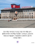 “국정원 전화...” 북한으로 잘못 배송된 아이맥 구매자 후기 | 위키트리 “국정원 전화...” 북한으로 잘못 배송된 아이맥 구매자 후기