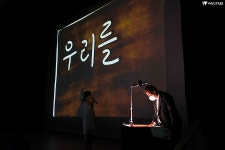  남양주시, 16개 기관 합동 청렴 라이브 진행 | 위키트리  남양주시, 16개 기관 합동 청렴 라이브 진행