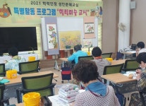 전남 무안군, “성인문해 교실에서는 미술수업도 합니다” | 위키트리 전남 무안군, “성인문해 교실에서는 미술수업도 합니다”