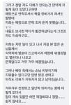 “김치찜에 목장갑이…” 경악 리뷰에 사장님 등판해 판 뒤집힐 댓글 남겼다 | 위키트리 “김치찜에 목장갑이…” 경악 리뷰에 사장님 등판해 판... 