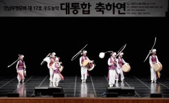 전남 무형문화재 제17호‘우도농악’보존회 대통합 | 위키트리 전남 무형문화재 제17호‘우도농악’보존회 대통합 
