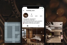 역대급 경품으로 오픈 하루 만에 인스타에서 난리 난 데일리호텔 이벤트 | 위키트리 역대급 경품으로 오픈 하루 만에 인스타에서 난리 난... 