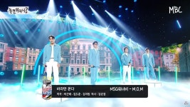 음악방송 데뷔한 'M.O.M'과 '정상동기', 무대 영상 공개되자 네티즌 반응... 음악방송 데뷔한 'M.O.M'과 '정상동기', 무대 영상 공개되자 네티즌... 