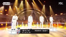 음악방송 데뷔한 'M.O.M'과 '정상동기', 무대 영상 공개되자 네티즌 반응... 음악방송 데뷔한 'M.O.M'과 '정상동기', 무대 영상 공개되자 네티즌... 