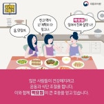 “국립국어원이 치팅데이를 우리말로 순화시켰습니다. 은근 잘 들어맞습니다” | 위키트리 “국립국어원이 치팅데이를 우리말로... 