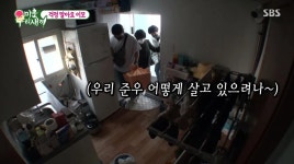 이모집상사건어물 | “집이…” 처음으로 조카 옥탑방 가서 눈물 터진 박군 이모들 (영상) | 위키트리 “집이…” 처음으로 조카 옥탑방 가서 눈물 터진 박군 이모들...