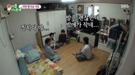 “집이…” 처음으로 조카 옥탑방 가서 눈물 터진 박군 이모들 (영상) | 위키트리 “집이…” 처음으로 조카 옥탑방 가서 눈물 터진 박군 이모들... 