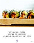 마지막 김밥 김진호 가족사진 영상에 달린 댓글, 사람들 울렸다 | 위키트리 마지막 김밥 김진호 가족사진 영상에 달린 댓글, 사람들 울렸다