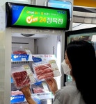 편의점 이마트24에서 냉장육을 시범 판매합니다 | 위키트리 편의점 이마트24에서 냉장육을 시범 판매합니다 