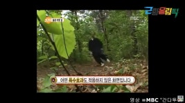 레전드 찍었던 축지법 아저씨, 13년 만에 근황 알려졌다 (영상) | 위키트리 레전드 찍었던 축지법 아저씨, 13년 만에 근황 알려졌다 (영상)