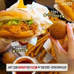 “최근 퍼진 심각한 유언비어…” 맘스터치 측이 갑자기 내놓은 입장문, 관심 폭발 중 | 위키트리 “최근 퍼진 심각한 유언비어…” 맘스터치 측이... 