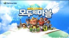 “하나같이 갓겜이다” 추억 떠오르는 스마트폰 초창기 게임들 | 위키트리 “하나같이 갓겜이다” 추억 떠오르는 스마트폰 초창기 게임들