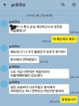 “GS25 본사에서 전화 왔다… 알바생아, 네가 손님 포인트 적립했니?” | 위키트리 “GS25 본사에서 전화 왔다… 알바생아, 네가 손님 포인트... 