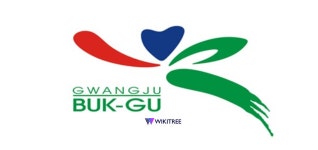 [인사]광주광역시 북구 6급 이하(2021. 7. 19.자) | 위키트리 [인사]광주광역시 북구 6급 이하(2021. 7. 19.자)