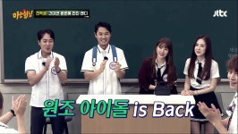 “게스트가 대체 누구였길래…아는 형님 시청률이 또 올랐습니다” | 위키트리 “게스트가 대체 누구였길래…아는 형님 시청률이 또... 