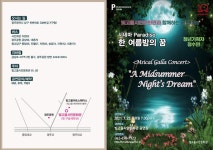 빛고을시민문화관 일대서 청년예술인 공연 즐겨볼까 | 위키트리 빛고을시민문화관 일대서 청년예술인 공연 즐겨볼까