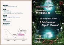 빛고을시민문화관 일대서 청년예술인 공연 즐겨볼까 | 위키트리 빛고을시민문화관 일대서 청년예술인 공연 즐겨볼까