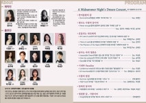 빛고을시민문화관 일대서 청년예술인 공연 즐겨볼까 | 위키트리 빛고을시민문화관 일대서 청년예술인 공연 즐겨볼까