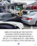 “대형참사” 여수 한재사거리, 대형 교통사고 발생 | 위키트리 “대형참사” 여수 한재사거리, 대형 교통사고 발생
