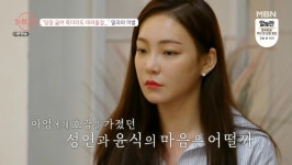 '돌싱글즈'에서 주목받던 출연자 이아영, 남성지 맥심 모델이었다 (인터뷰) | 위키트리 '돌싱글즈'에서 주목받던 출연자 이아영, 남성지 맥심... 