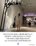“제주도가 식상해?” 려원, 한예슬도 다녀간 핫플 포도뮤지엄 | 위키트리 “제주도가 식상해?” 려원, 한예슬도 다녀간 핫플 포도뮤지엄
