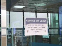 “안산 선수…” 안산이 1호 금메달 따자 안산역에 걸린 글 | 위키트리 “안산 선수…” 안산이 1호 금메달 따자 안산역에 걸린 글