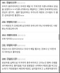 뜻밖의 나라에서 나온 태권도 금메달… 알고 보니 그럴 만한 이유 있었다 | 위키트리 뜻밖의 나라에서 나온 태권도 금메달… 알고 보니 그럴 만한... 