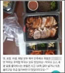 발 닦은 물로 무 씻은 족발집의 실제 후기가 공개됐다 (+사진 4장) | 위키트리 발 닦은 물로 무 씻은 족발집의 실제 후기가 공개됐다 (+사진 4장)
