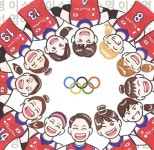 “우리는 처음부터…” 한일전 승리한 김연경이 인스타에 올린 글, 팬들 눈물 터졌다 | 위키트리 “우리는 처음부터…” 한일전 승리한 김연경이... 