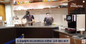 “안산 이해된다” 한 입 먹자마자 충격 온다는 도쿄 버거 상태 (영상) | 위키트리 “안산 이해된다” 한 입 먹자마자 충격 온다는 도쿄 버거... 