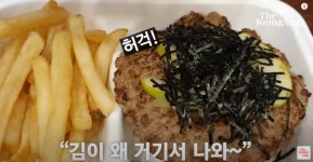 “안산 이해된다” 한 입 먹자마자 충격 온다는 도쿄 버거 상태 (영상) | 위키트리 “안산 이해된다” 한 입 먹자마자 충격 온다는 도쿄 버거... 