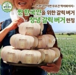 “경남 창녕군엔 맥도날드 매장이 없어요”가 새삼 화제를 모으는 이유 | 위키트리 “경남 창녕군엔 맥도날드 매장이 없어요”가 새삼 화제를... 