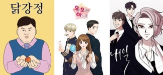 '유미의 세포들' 드라마가 끝 아닙니다… 스튜디오N, 역대급 라인업 공개 | 위키트리 '유미의 세포들' 드라마가 끝 아닙니다… 스튜디오N, 역대급... 