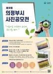  의정부시, 위드코로나, 힘내라 의정부 주제 사진공모 | 위키트리  의정부시, 위드코로나, 힘내라 의정부 주제 사진공모