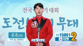 “뇌병변장애 우측 편마비”…눈물 나는 사연 알려진 미스터트롯 출신 가수 | 위키트리 “뇌병변장애 우측 편마비”…눈물 나는 사연 알려진... 