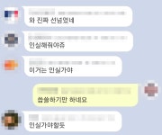 그동안 온갖 논란에 시달리던 안산, 절절한 호소 올렸다 | 위키트리 그동안 온갖 논란에 시달리던 안산, 절절한 호소 올렸다