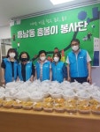 흥봉이 봉사단, 말복 맞이 삼계탕 등 전달 | 위키트리 흥봉이 봉사단, 말복 맞이 삼계탕 등 전달