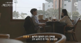 2주 동안 잠수탄 여친이 남친한테 한 말…지켜보던 MC들조차 경악했다 (사진) | 위키트리 2주 동안 잠수탄 여친이 남친한테 한 말…지켜보던... 