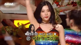 “여기서 내 매력 나온다”며 특정 신체 부위 오픈한 조이 (영상) | 위키트리 “여기서 내 매력 나온다”며 특정 신체 부위 오픈한 조이 (영상)