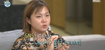 박나래가 만든 '핵인싸' 디저트, 화사는 한 입 넣자마자 엄지 세웠다 (사진) | 위키트리 박나래가 만든 '핵인싸' 디저트, 화사는 한 입 넣자마자...