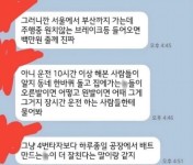 차 브레이크 왼발로 밟는 친구 “진짜 멍청하네, 오른발로 밟으니 사고 생기지” | 위키트리 차 브레이크 왼발로 밟는 친구 “진짜 멍청하네... 