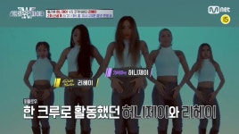 살벌한 댄스 대결 펼치는 스트릿 우먼 파이터…결국 두 사람이 만났네요” (+영상) | 위키트리 살벌한 댄스 대결 펼치는 스트릿 우먼 파이터... 
