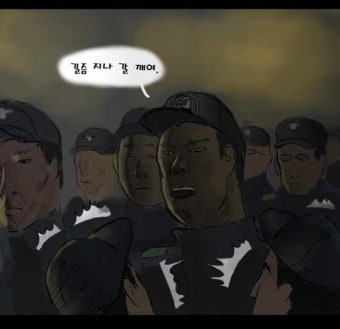 'D.P.' 시즌2로 만들어달라는 요구 나오는 기안84의 살벌한 작품 (사진) | 위키트리 'D.P.' 시즌2로 만들어달라는 요구 나오는 기안84의 살벌한...