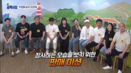 갑자기 서바이벌 진행하고 있는 백종원의 골목식당, 시청자 불만 폭주했다 | 위키트리 갑자기 서바이벌 진행하고 있는 백종원의 골목식당... 