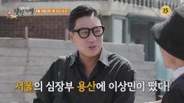 자연 임신이 불가능한 수준이라는 가수 이상민의 정자 상태 | 위키트리 자연 임신이 불가능한 수준이라는 가수 이상민의 정자 상태