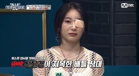 또 지목됐다…스우파에서 대놓고 무시당한 이채연, 결국 눈물 흘렸다 (영상) | 위키트리 또 지목됐다…스우파에서 대놓고 무시당한 이채연... 