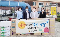 임종기 전남도의원, 추석 맞아 순천시 사회복지시설 위문 | 위키트리 임종기 전남도의원, 추석 맞아 순천시 사회복지시설 위문