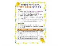 여수시립도서관, 영유아 책놀이 프로그램 ‘북스타트 데이’ 운영 | 위키트리 여수시립도서관, 영유아 책놀이 프로그램 ‘북스타트 데이’ 운영