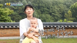 새롭게 론칭한 슈퍼맘이 돌아왔다… 모두가 기다렸던 그분이 출격합니다 | 위키트리 새롭게 론칭한 슈퍼맘이 돌아왔다… 모두가 기다렸던... 